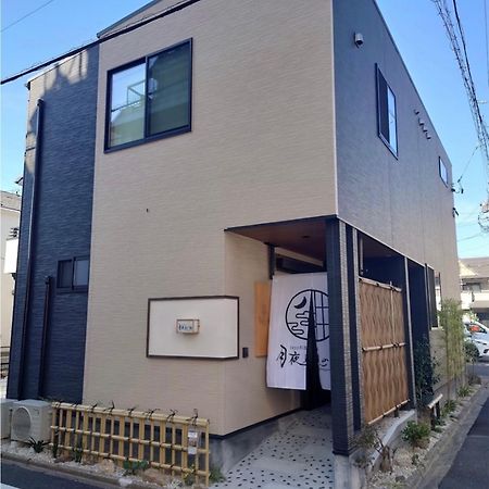 Ixyz別邸 月夜見の宿 Nagoja Zewnętrze zdjęcie
